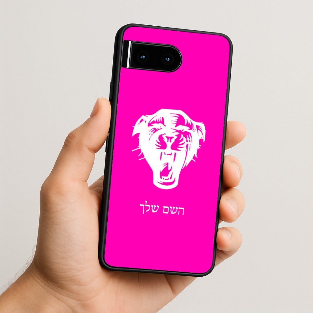 כיסוי בעיצוב אישי עם השם שלך לדגם - Google Pixel 10 5G בעיצוב פני פנטרה