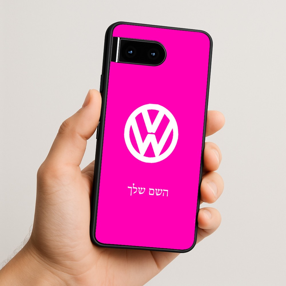 כיסוי בעיצוב אישי עם השם שלך לדגם - Google Pixel 10 5G בעיצוב פולקסווגן
