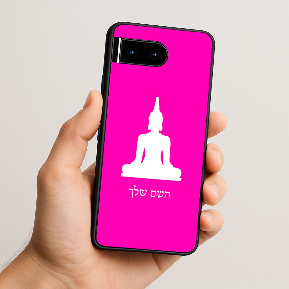 כיסוי בעיצוב אישי עם השם שלך לדגם - Google Pixel 10 5G בעיצוב בודה