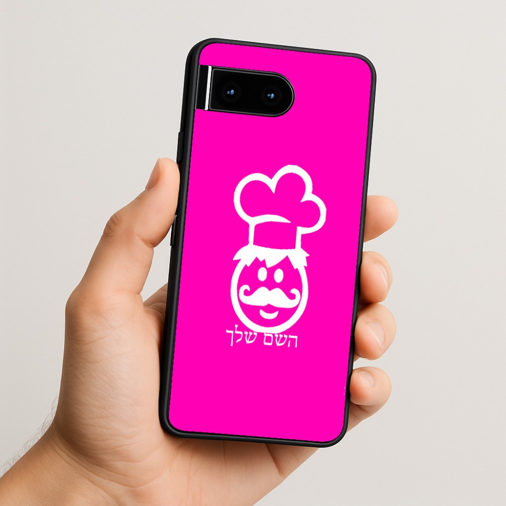 כיסוי בעיצוב אישי עם השם שלך לדגם - Google Pixel 10 5G בעיצוב שף