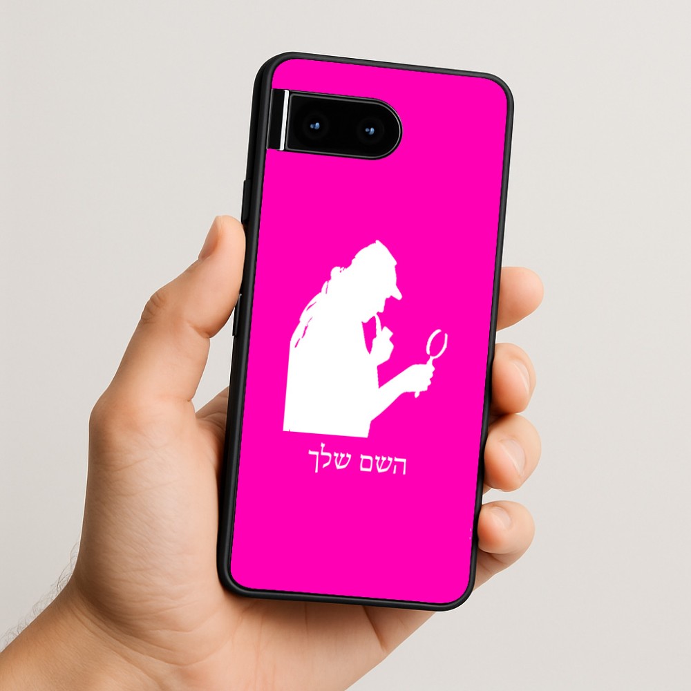 כיסוי בעיצוב אישי עם השם שלך לדגם - Google Pixel 10 5G בעיצוב בתים של שרלוק