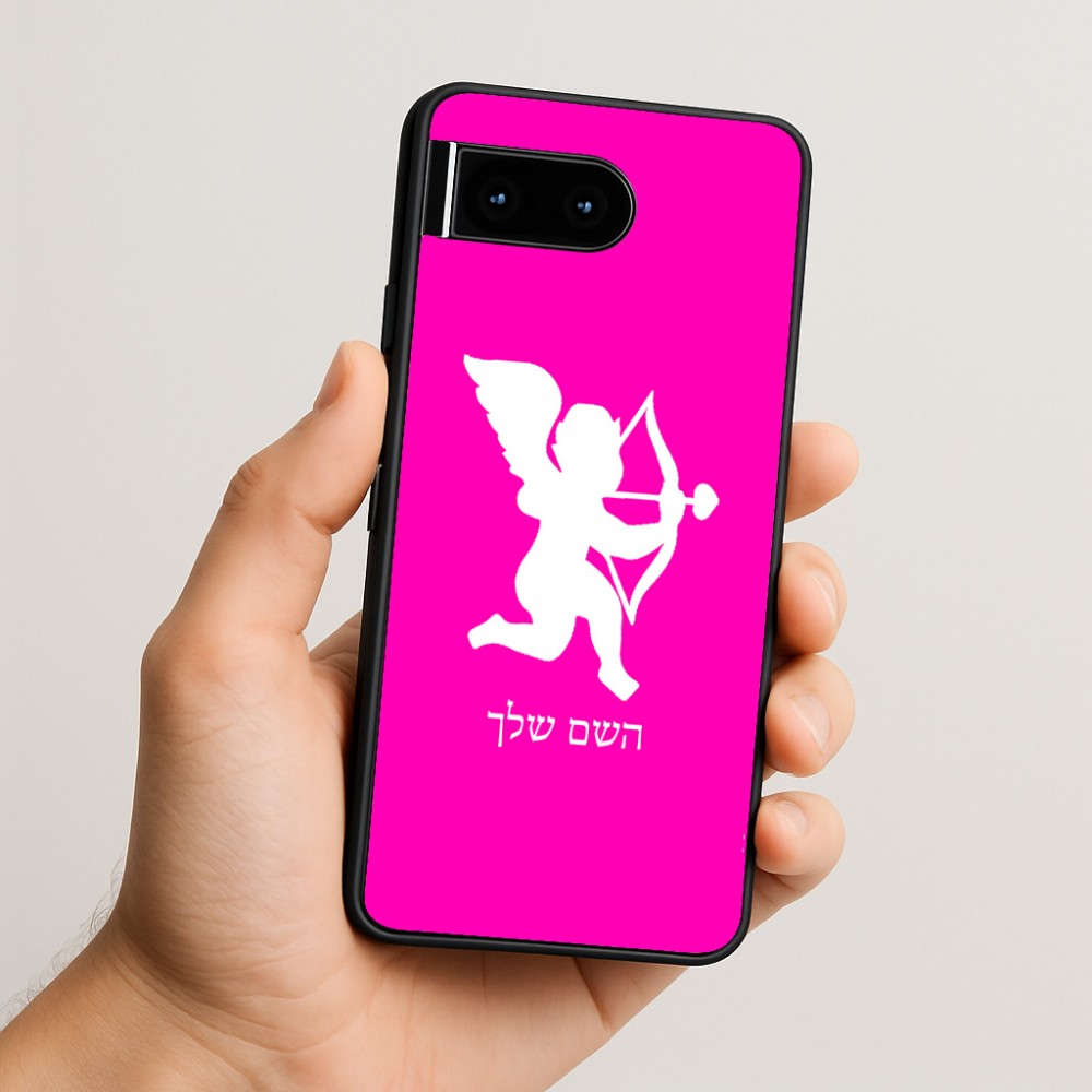 כיסוי בעיצוב אישי עם השם שלך לדגם - Google Pixel 10 5G בעיצוב קופידון