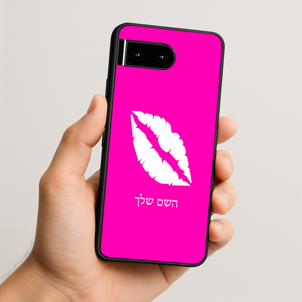כיסוי בעיצוב אישי עם השם שלך לדגם - Google Pixel 10 5G בעיצוב שפתיים - נשיקה