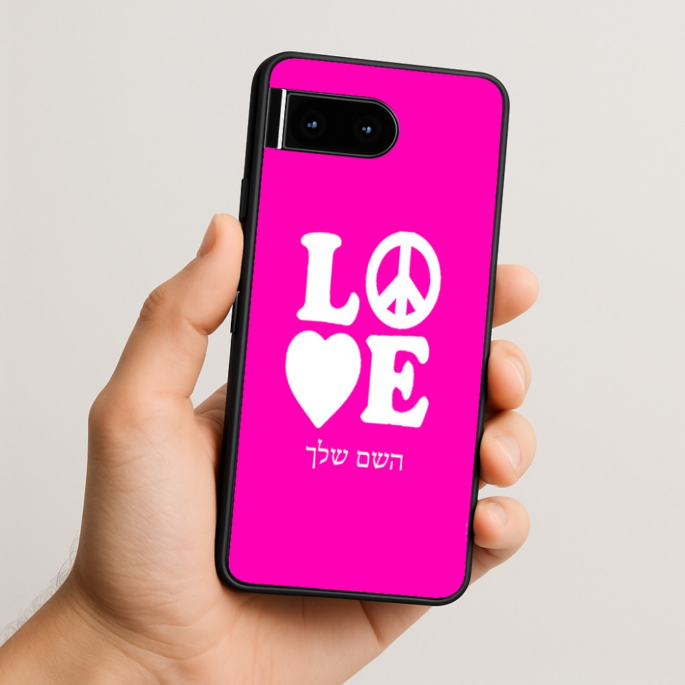 כיסוי בעיצוב אישי עם השם שלך לדגם - Google Pixel 10 5G בעיצוב אהבה