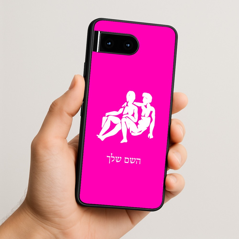 כיסוי בעיצוב אישי עם השם שלך לדגם - Google Pixel 10 5G בעיצוב מזלות - תאומים