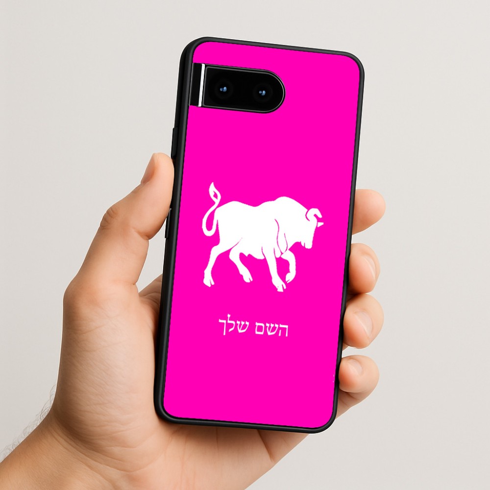כיסוי בעיצוב אישי עם השם שלך לדגם - Google Pixel 10 5G בעיצוב מזלות - שור