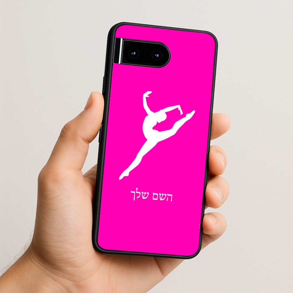 כיסוי בעיצוב אישי עם השם שלך לדגם - Google Pixel 10 5G בעיצוב בלט