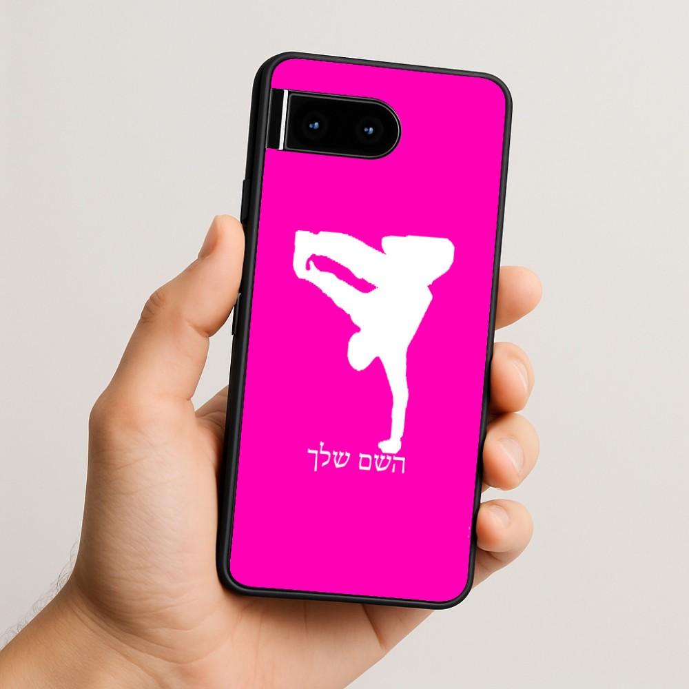 כיסוי בעיצוב אישי עם השם שלך לדגם - Google Pixel 10 5G בעיצוב ברייקדאנס