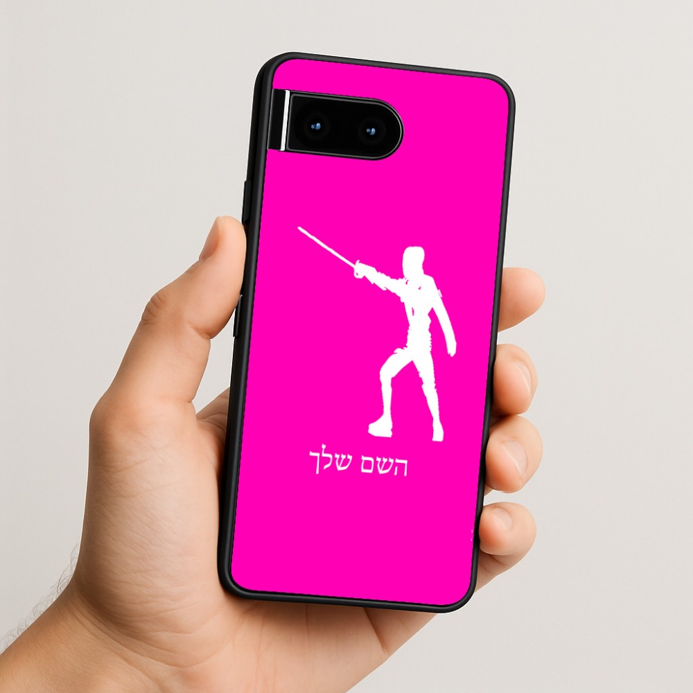 כיסוי בעיצוב אישי עם השם שלך לדגם - Google Pixel 10 5G בעיצוב לוחם סייף