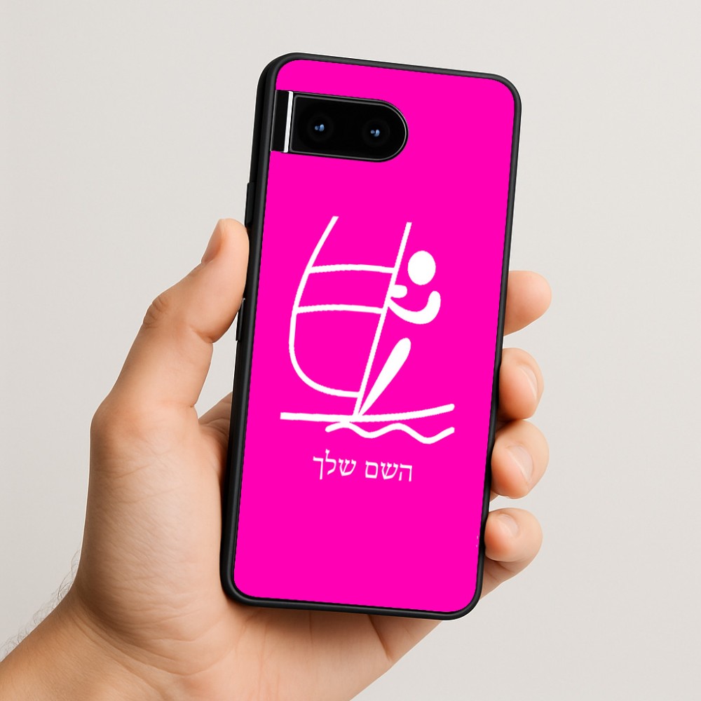 כיסוי בעיצוב אישי עם השם שלך לדגם - Google Pixel 10 5G בעיצוב שייט אולימפי