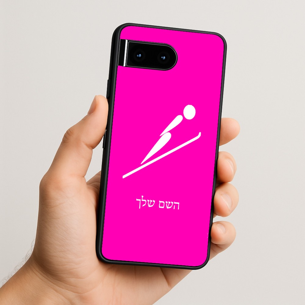 כיסוי בעיצוב אישי עם השם שלך לדגם - Google Pixel 10 5G בעיצוב קפיצת סקי אולימפית