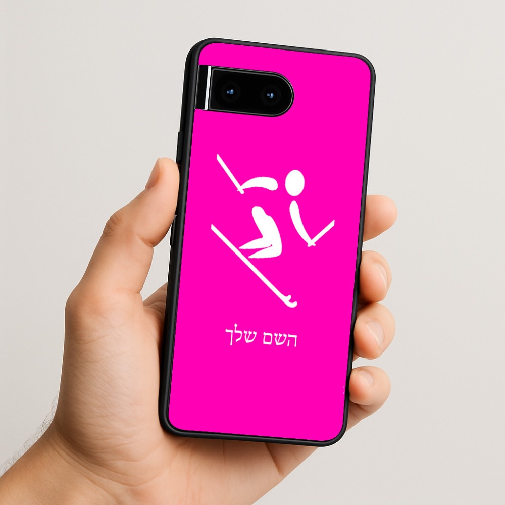 כיסוי בעיצוב אישי עם השם שלך לדגם - Google Pixel 10 5G בעיצוב סקי אולימפי