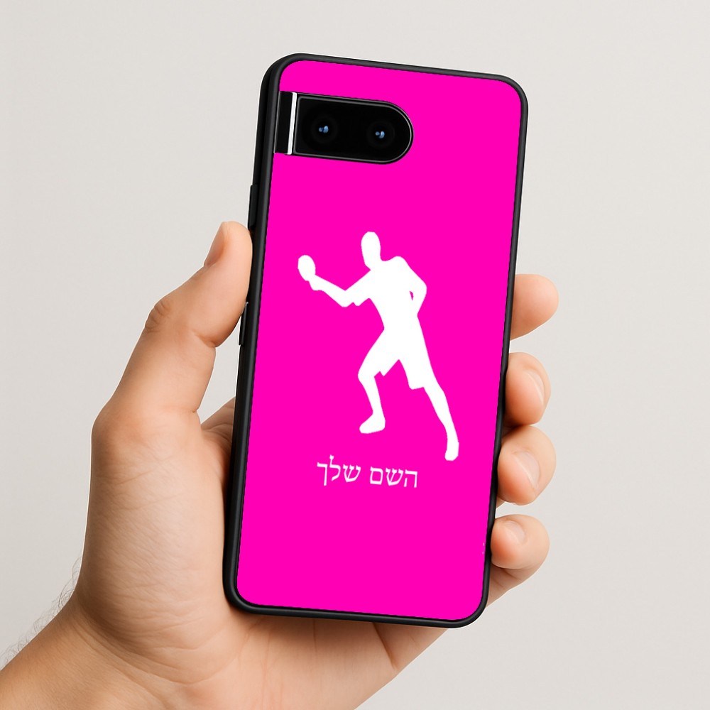 כיסוי בעיצוב אישי עם השם שלך לדגם - Google Pixel 10 5G בעיצוב שחקן פינג פונג