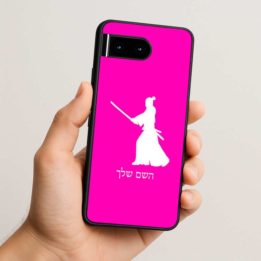 כיסוי בעיצוב אישי עם השם שלך לדגם - Google Pixel 10 5G בעיצוב סמוראי