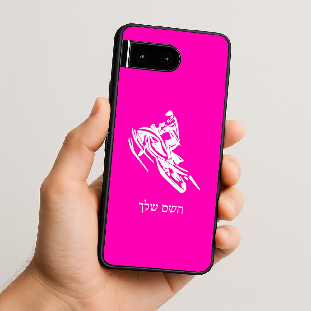 כיסוי בעיצוב אישי עם השם שלך לדגם - Google Pixel 10 5G בעיצוב אופנוע שלג