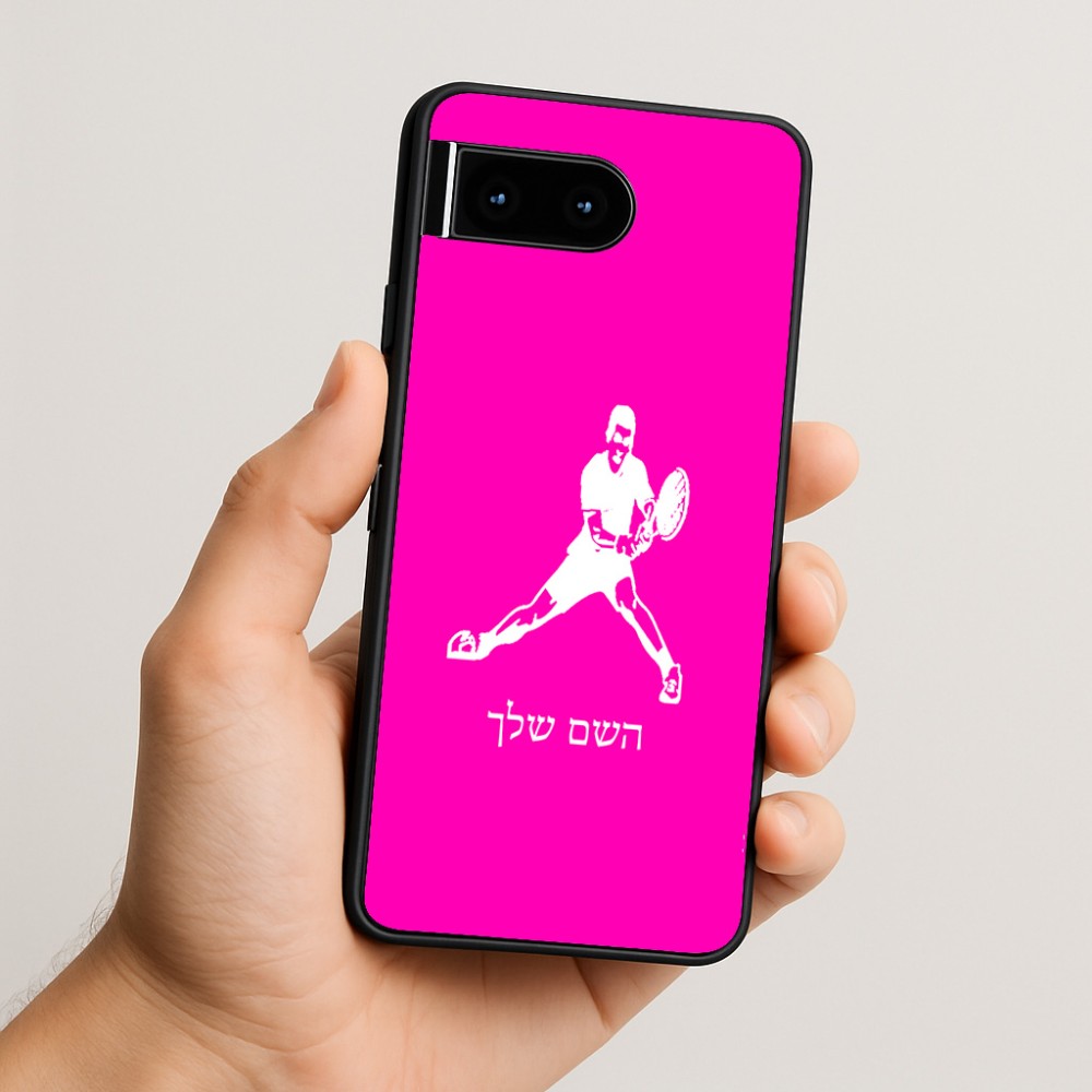 כיסוי בעיצוב אישי עם השם שלך לדגם - Google Pixel 10 5G בעיצוב שחקן טניס