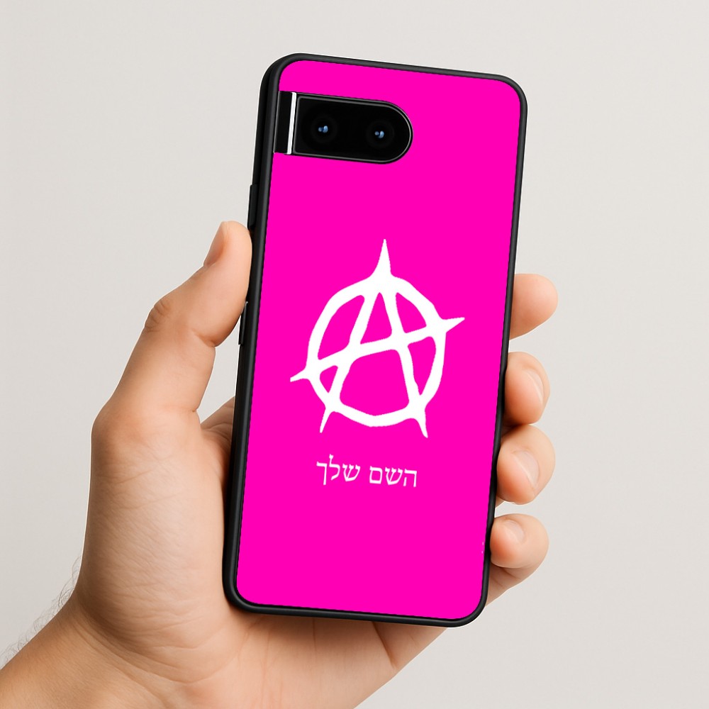 כיסוי בעיצוב אישי עם השם שלך לדגם - Google Pixel 10 5G בעיצוב אנרכיה