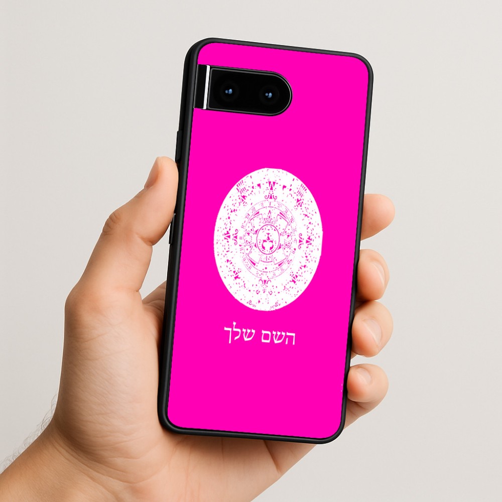 כיסוי בעיצוב אישי עם השם שלך לדגם - Google Pixel 10 5G בעיצוב לוח שנה אצטקי של המאיה