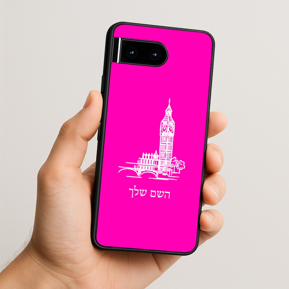 כיסוי בעיצוב אישי עם השם שלך לדגם - Google Pixel 10 5G בעיצוב ביג בן