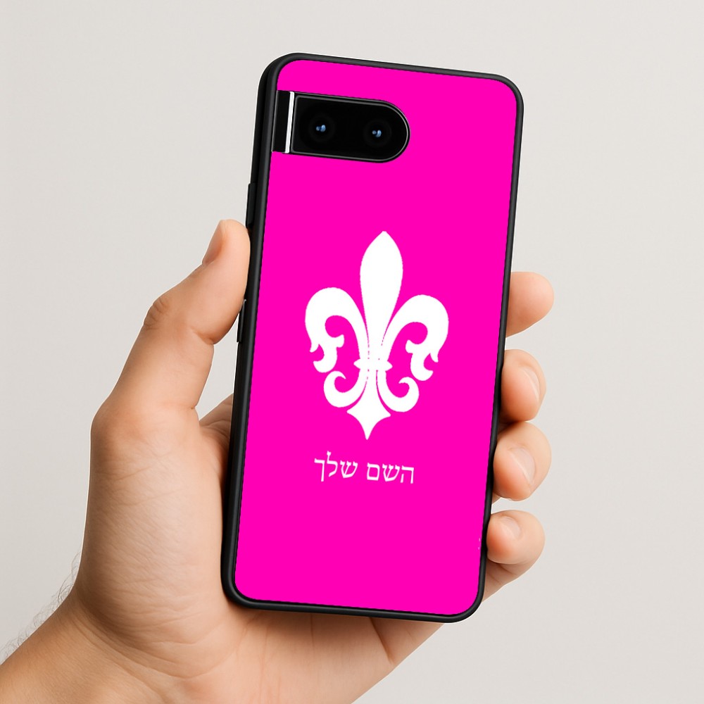 כיסוי בעיצוב אישי עם השם שלך לדגם - Google Pixel 10 5G בעיצוב פרחי פרחים - צרפת