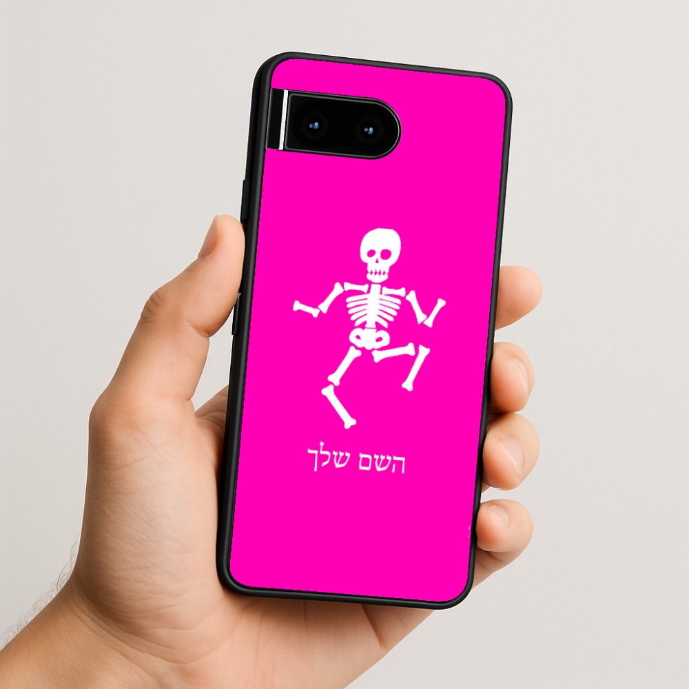 כיסוי בעיצוב אישי עם השם שלך לדגם - Google Pixel 10 5G בעיצוב סקלטון