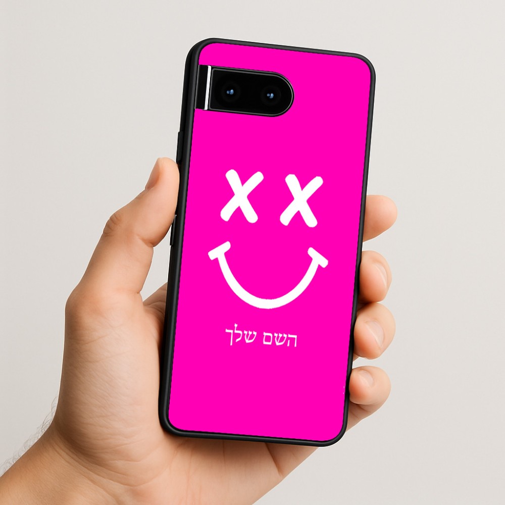 כיסוי בעיצוב אישי עם השם שלך לדגם - Google Pixel 10 5G בעיצוב סמיילי