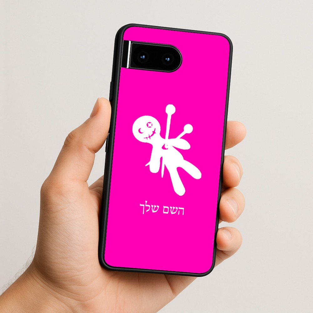 כיסוי בעיצוב אישי עם השם שלך לדגם - Google Pixel 10 5G בעיצוב וודו