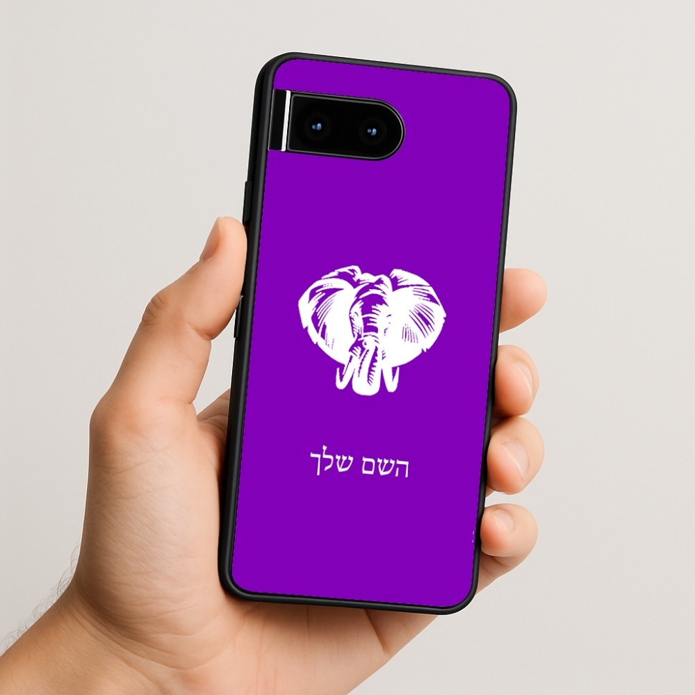 כיסוי בעיצוב אישי עם השם שלך לדגם - Google Pixel 10 5G בעיצוב ראש פיל