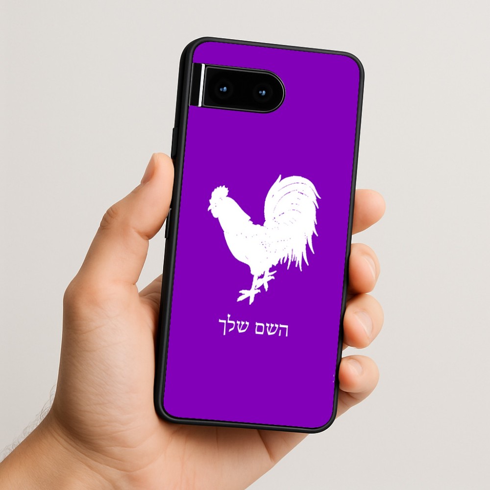 כיסוי בעיצוב אישי עם השם שלך לדגם - Google Pixel 10 5G בעיצוב תרנגול