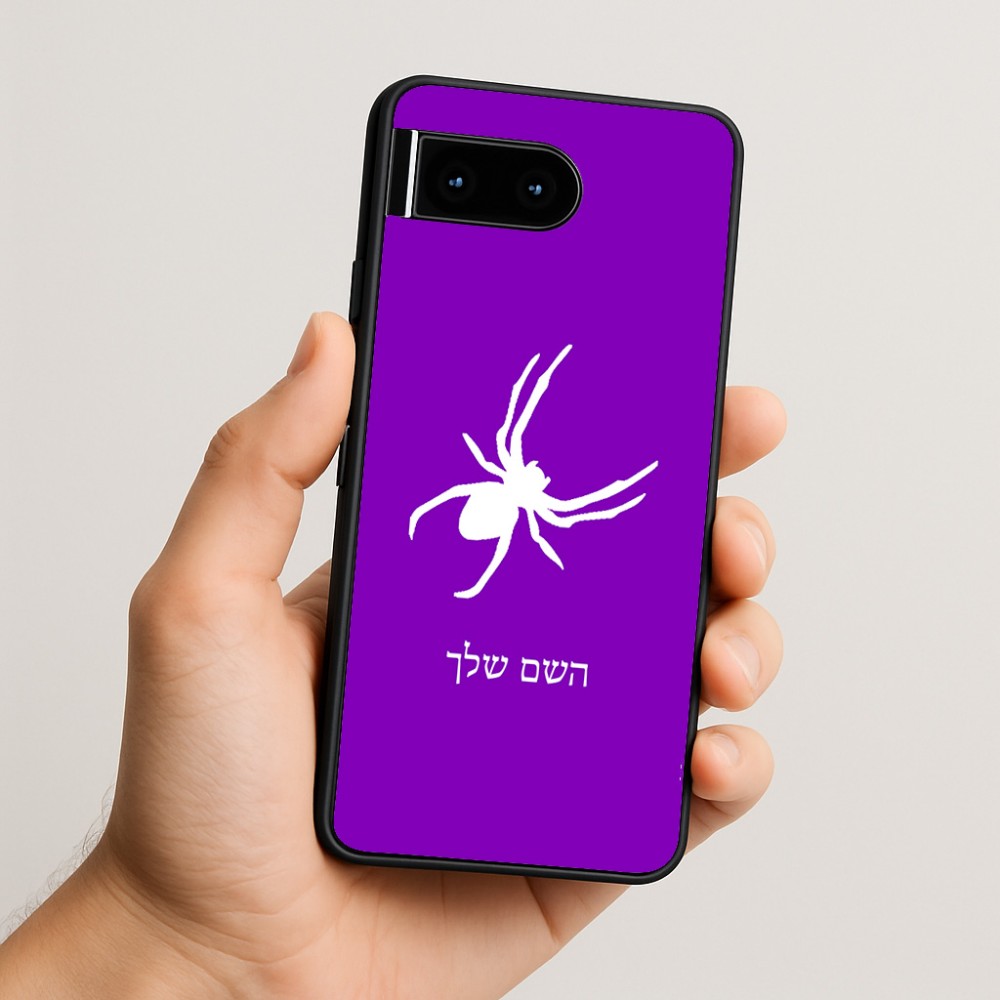 כיסוי בעיצוב אישי עם השם שלך לדגם - Google Pixel 10 5G בעיצוב עכביש