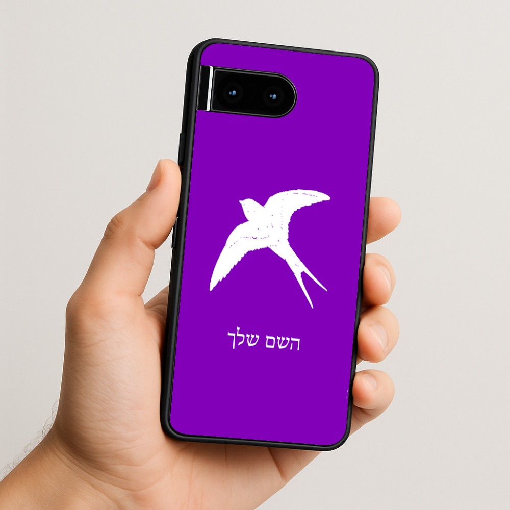 כיסוי בעיצוב אישי עם השם שלך לדגם - Google Pixel 10 5G בעיצוב לבלוע