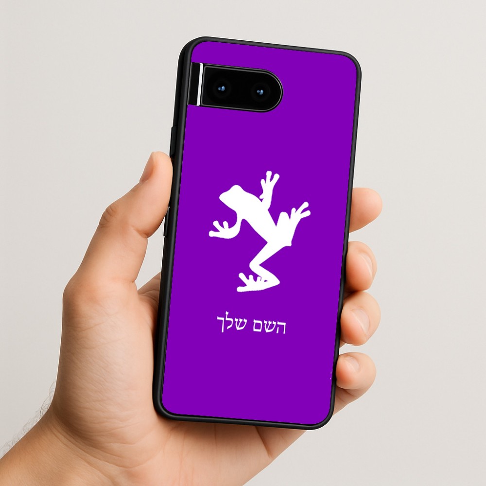 כיסוי בעיצוב אישי עם השם שלך לדגם - Google Pixel 10 5G בעיצוב צפרדע טרופית
