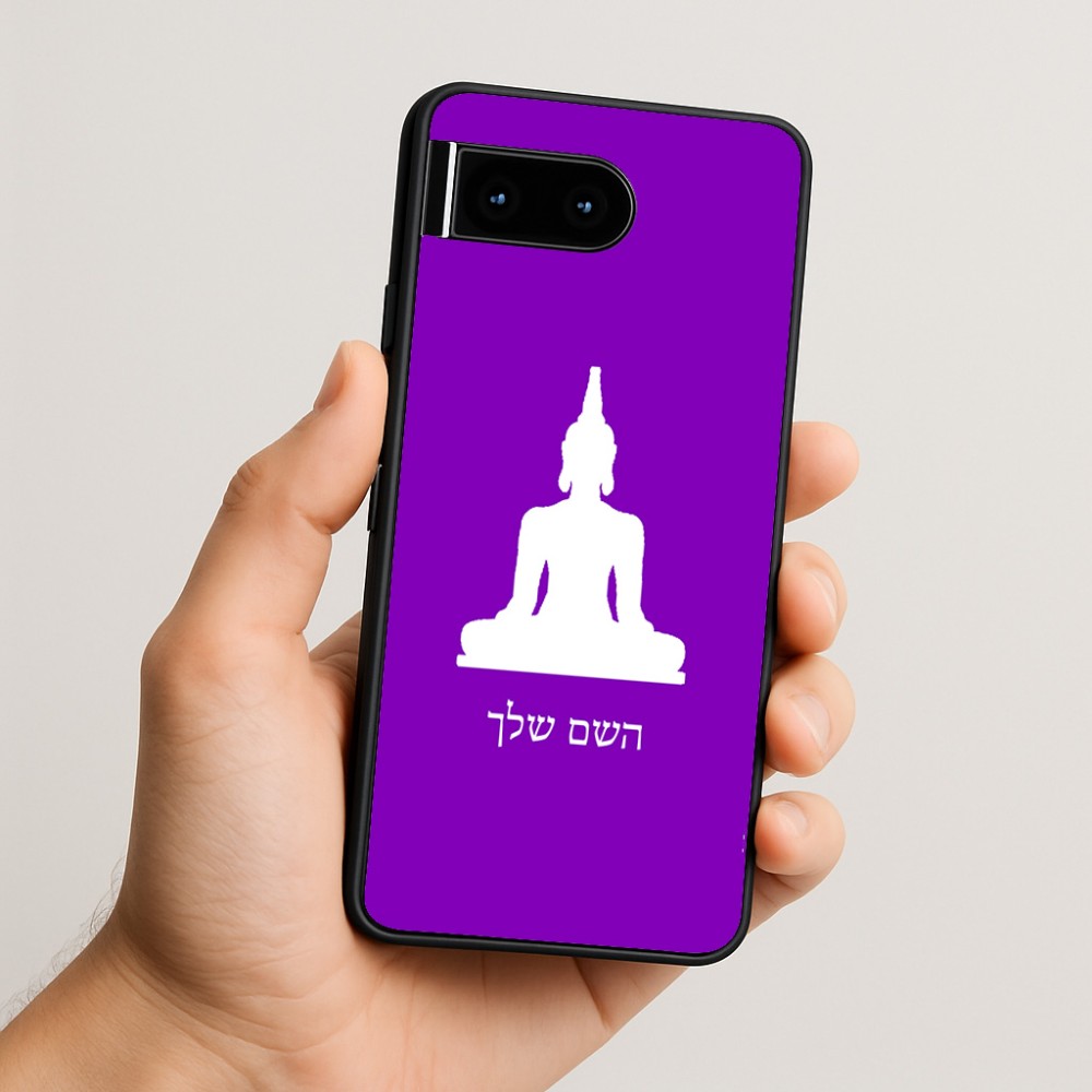 כיסוי בעיצוב אישי עם השם שלך לדגם - Google Pixel 10 5G בעיצוב בודה