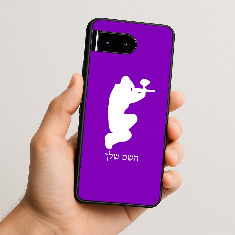 כיסוי בעיצוב אישי עם השם שלך לדגם - Google Pixel 10 5G בעיצוב שחקן כאב כדור