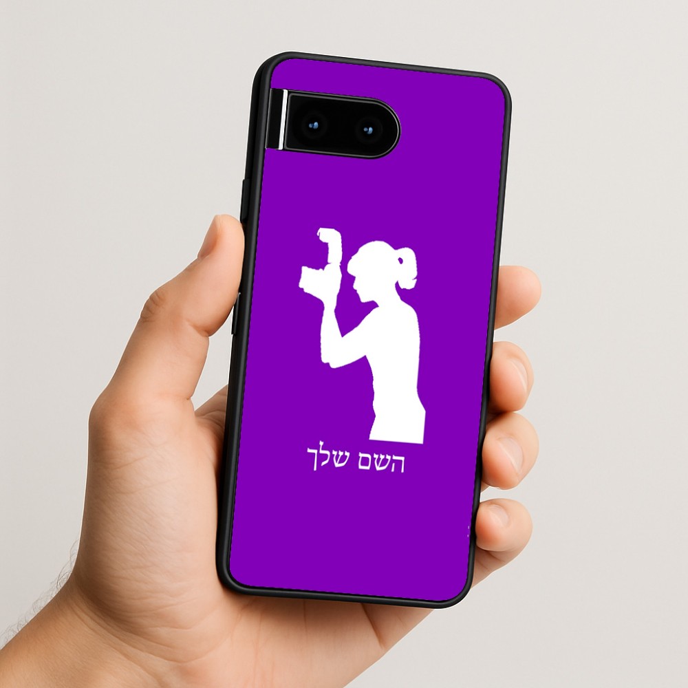 כיסוי בעיצוב אישי עם השם שלך לדגם - Google Pixel 10 5G בעיצוב צלמת - אישה