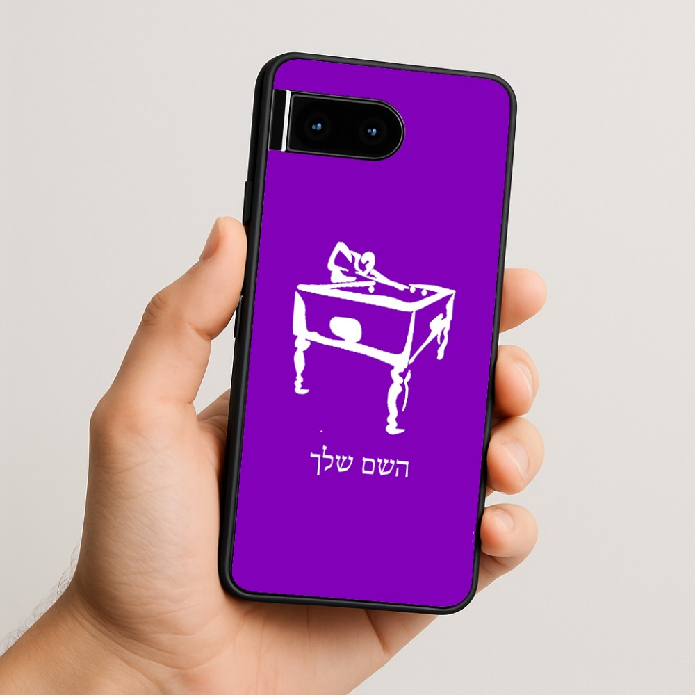 כיסוי בעיצוב אישי עם השם שלך לדגם - Google Pixel 10 5G בעיצוב שחקן ביליארד