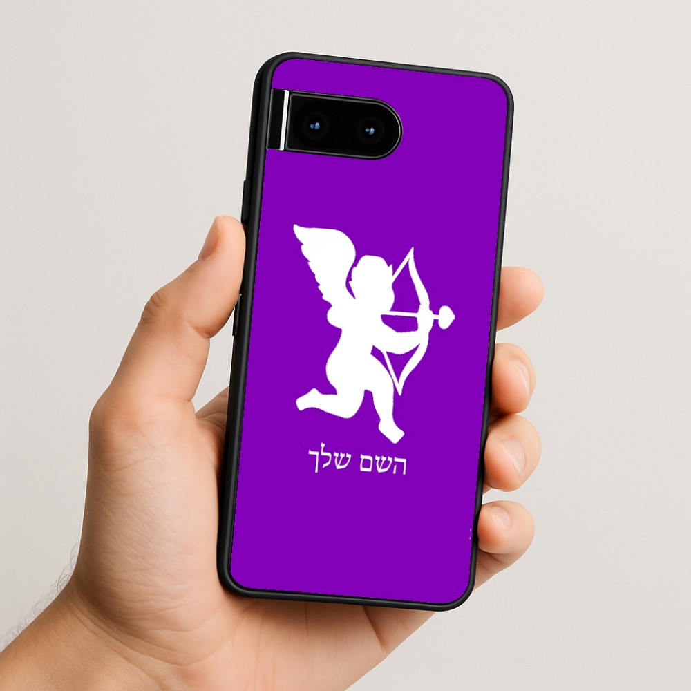 כיסוי בעיצוב אישי עם השם שלך לדגם - Google Pixel 10 5G בעיצוב קופידון