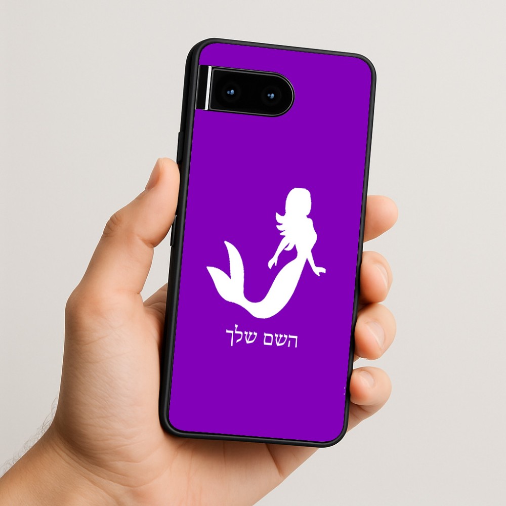 כיסוי בעיצוב אישי עם השם שלך לדגם - Google Pixel 10 5G בעיצוב בתולת ים - אישה