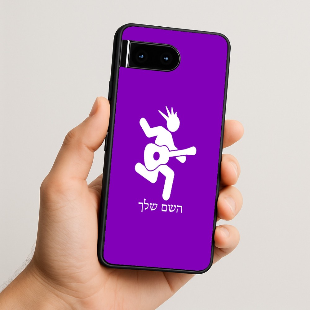 כיסוי בעיצוב אישי עם השם שלך לדגם - Google Pixel 10 5G בעיצוב נגן גיטרה