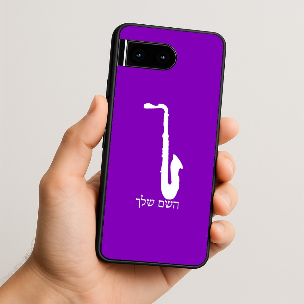 כיסוי בעיצוב אישי עם השם שלך לדגם - Google Pixel 10 5G בעיצוב סקסופון