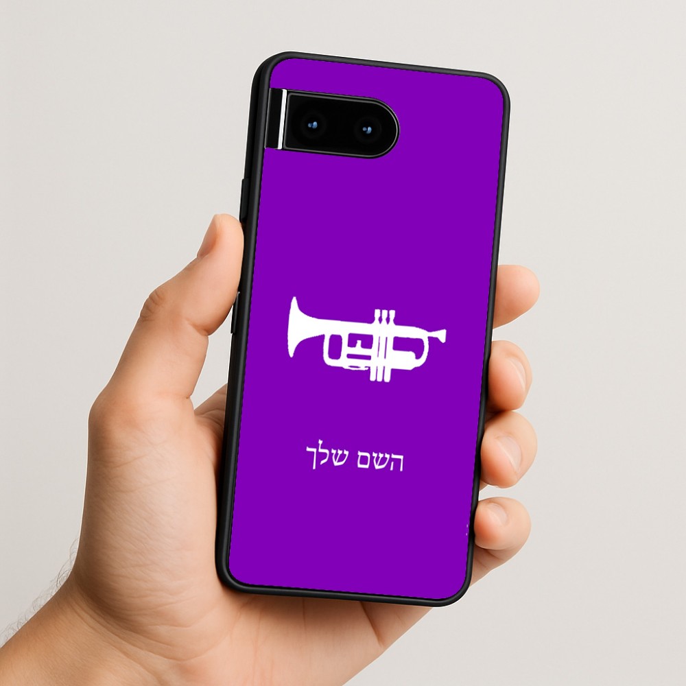 כיסוי בעיצוב אישי עם השם שלך לדגם - Google Pixel 10 5G בעיצוב חצוצרה