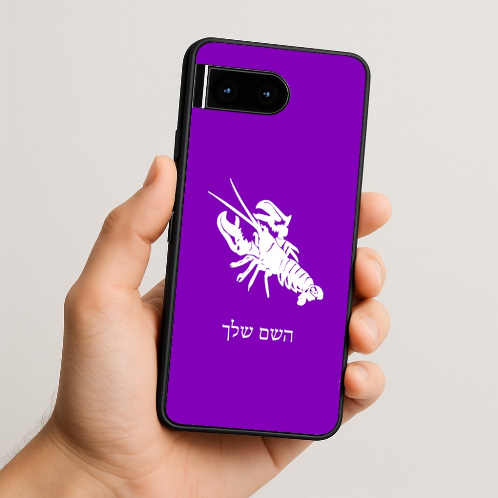 כיסוי בעיצוב אישי עם השם שלך לדגם - Google Pixel 10 5G בעיצוב מזלות - סרטן