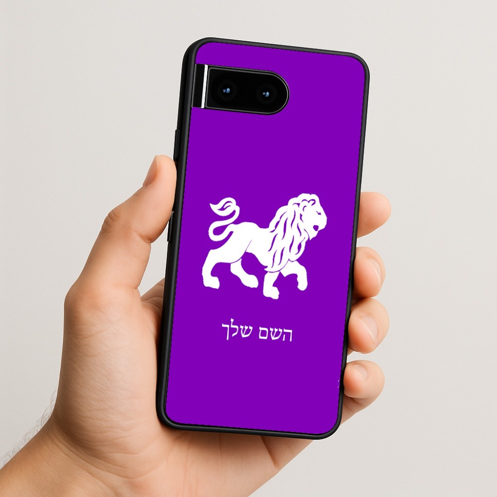 כיסוי בעיצוב אישי עם השם שלך לדגם - Google Pixel 10 5G בעיצוב מזלות - אריה