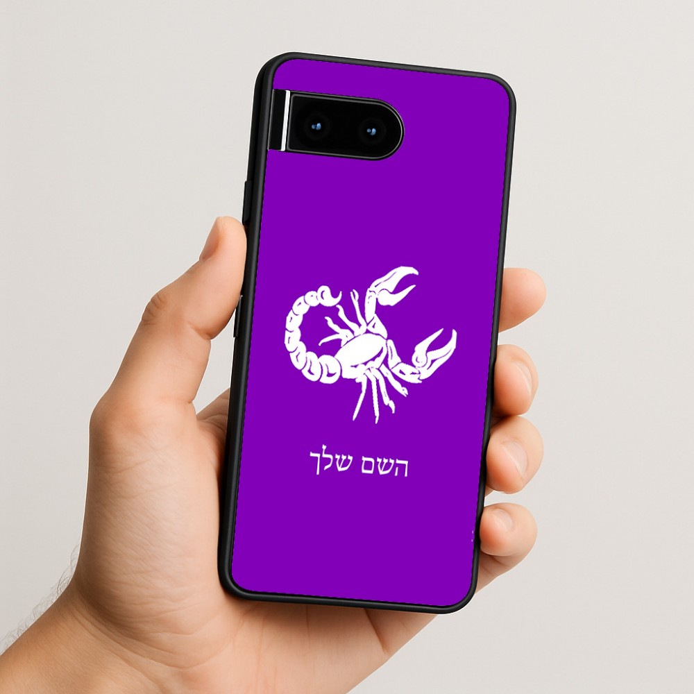 כיסוי בעיצוב אישי עם השם שלך לדגם - Google Pixel 10 5G בעיצוב מזלות - עקרב