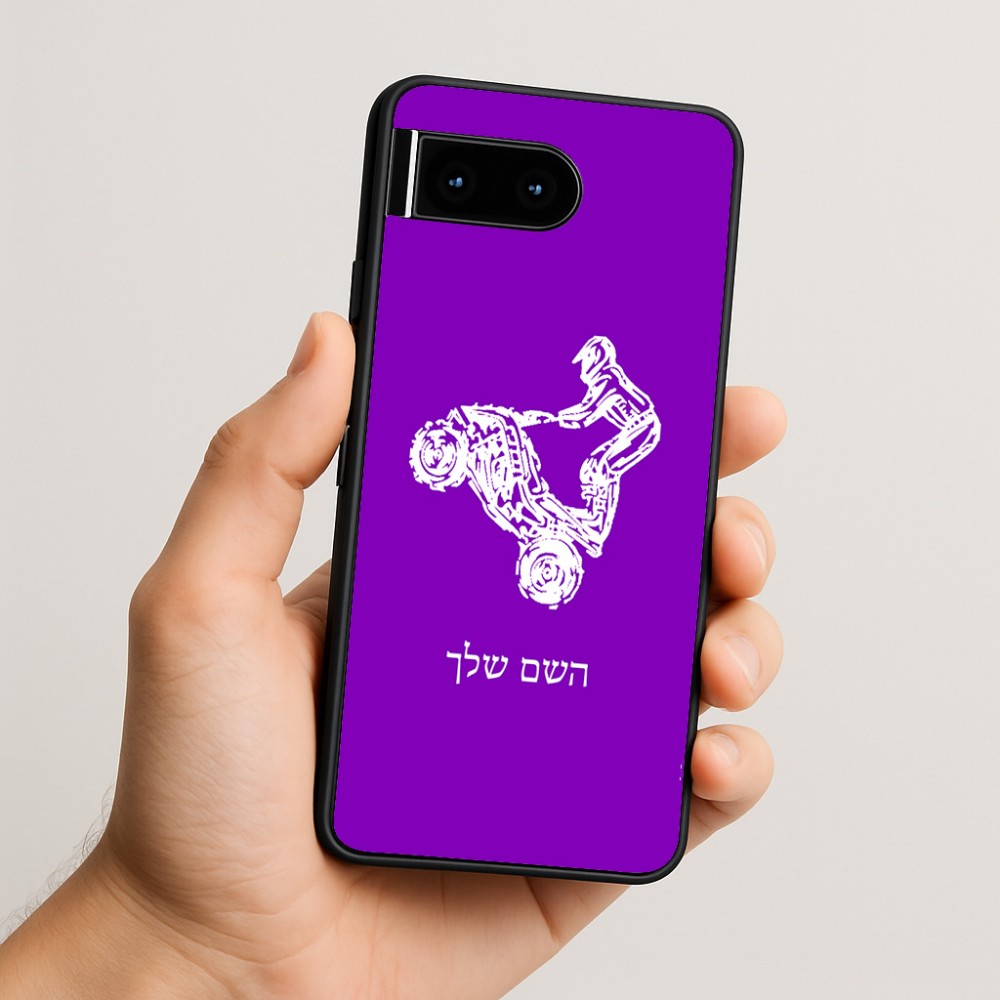 כיסוי בעיצוב אישי עם השם שלך לדגם - Google Pixel 10 5G בעיצוב רוכב טרקטורונים