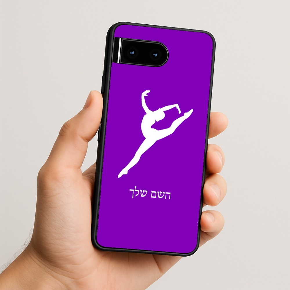 כיסוי בעיצוב אישי עם השם שלך לדגם - Google Pixel 10 5G בעיצוב בלט