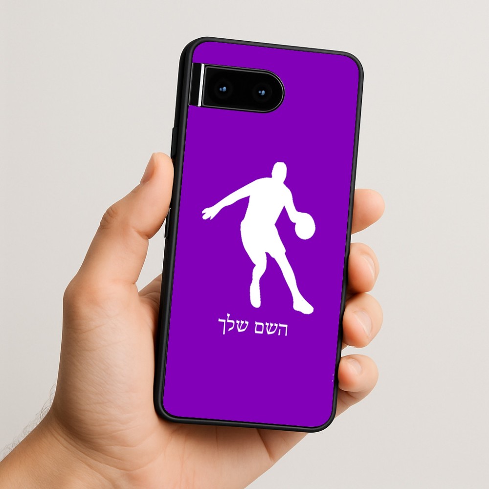 כיסוי בעיצוב אישי עם השם שלך לדגם - Google Pixel 10 5G בעיצוב שחקן כדורסל
