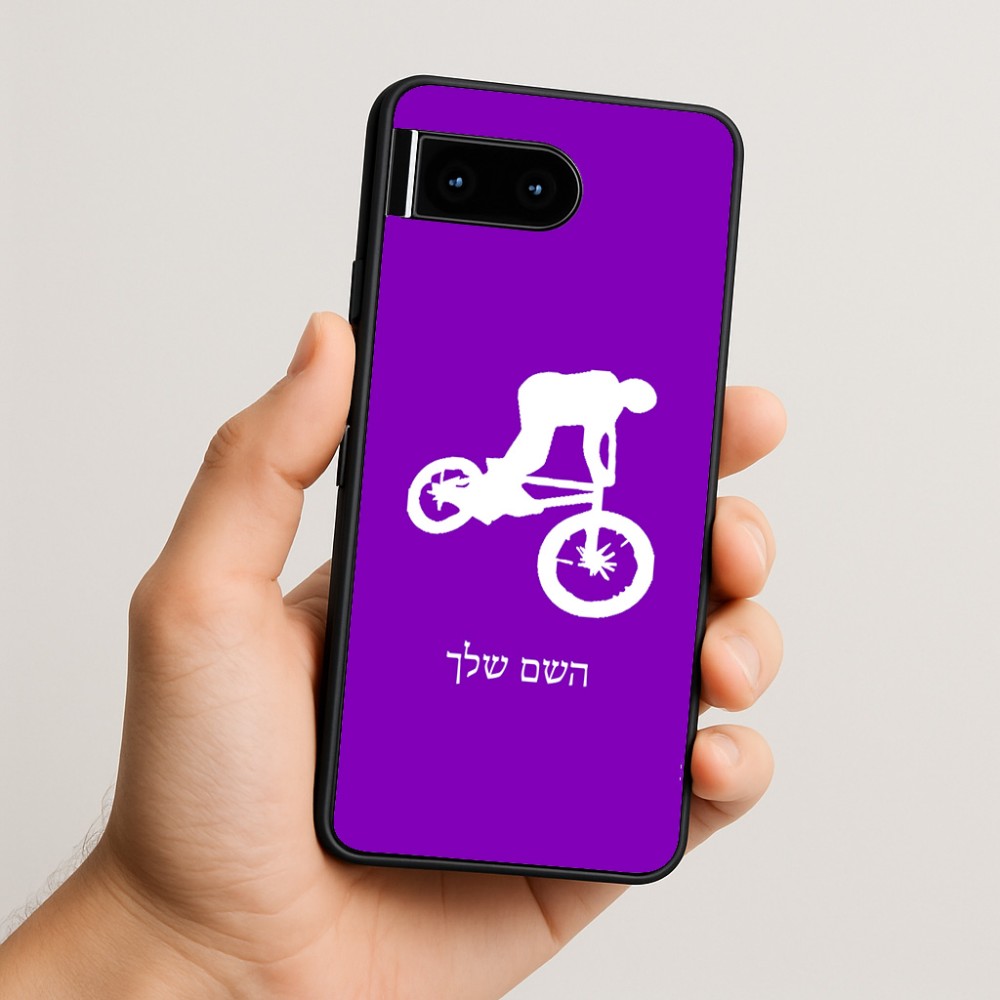 כיסוי בעיצוב אישי עם השם שלך לדגם - Google Pixel 10 5G בעיצוב רוכב אופניים