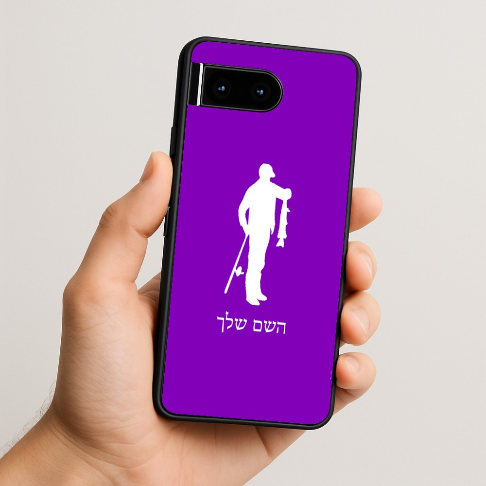 כיסוי בעיצוב אישי עם השם שלך לדגם - Google Pixel 10 5G בעיצוב פישמן