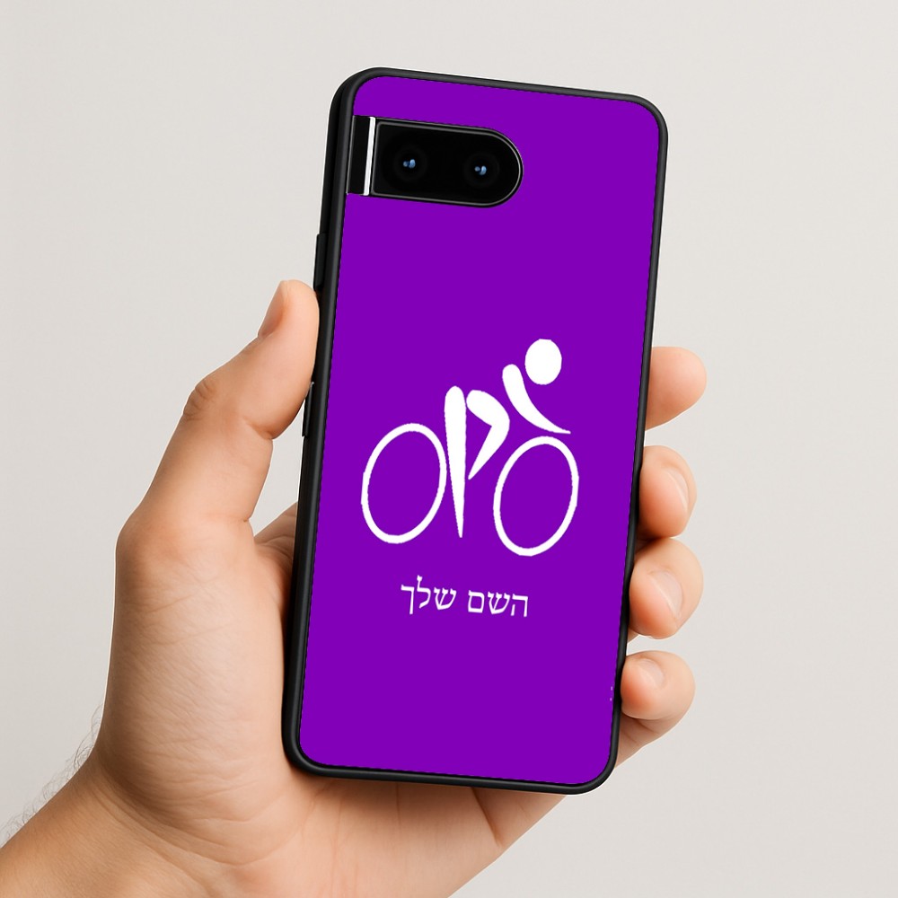 כיסוי בעיצוב אישי עם השם שלך לדגם - Google Pixel 10 5G בעיצוב אופניים אולימפיים